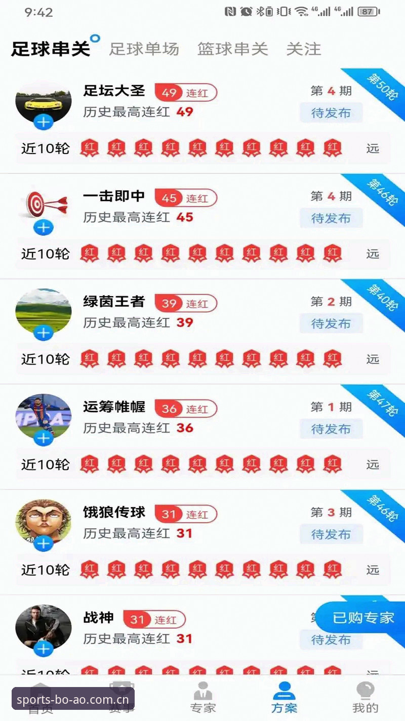 博奥体育平台最新账号注册全维度评测：从入门到精通的体验报告