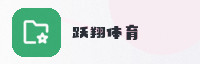 战略合作伙伴